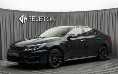 KIA Optima IV, 2019 год, 2 420 000 рублей, 1 фотография