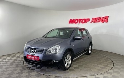 Nissan Qashqai, 2007 год, 833 000 рублей, 1 фотография