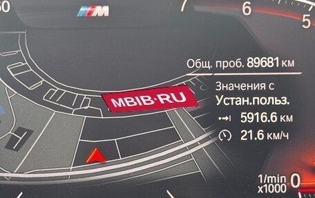 BMW 5 серия, 2020 год, 3 990 000 рублей, 13 фотография