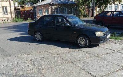 Hyundai Accent II, 2005 год, 330 000 рублей, 1 фотография