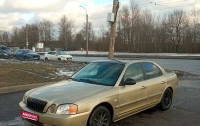 KIA Magentis I, 2004 год, 180 000 рублей, 1 фотография