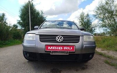 Volkswagen Passat B5+ рестайлинг, 2002 год, 500 000 рублей, 1 фотография