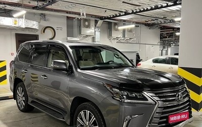 Lexus LX III, 2016 год, 9 500 000 рублей, 1 фотография