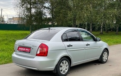 Hyundai Verna II, 2009 год, 550 000 рублей, 1 фотография