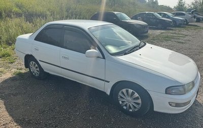 Toyota Carina, 1993 год, 210 000 рублей, 1 фотография
