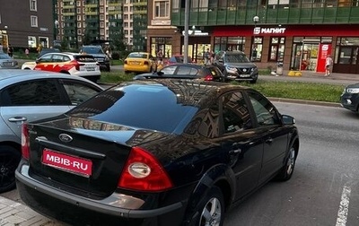 Ford Focus II рестайлинг, 2007 год, 238 000 рублей, 1 фотография