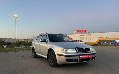 Skoda Octavia IV, 2001 год, 410 000 рублей, 1 фотография