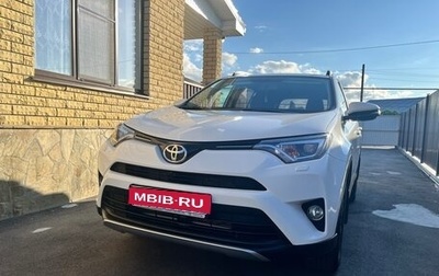 Toyota RAV4, 2018 год, 2 850 000 рублей, 1 фотография