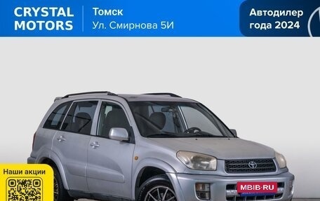 Toyota RAV4, 2002 год, 799 000 рублей, 2 фотография