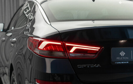 KIA Optima IV, 2019 год, 2 420 000 рублей, 29 фотография