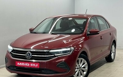Volkswagen Polo VI (EU Market), 2020 год, 1 545 000 рублей, 1 фотография