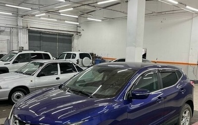 Nissan Qashqai, 2014 год, 1 499 000 рублей, 1 фотография