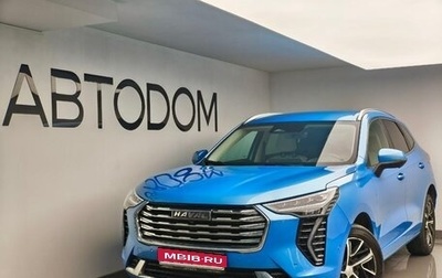 Haval Jolion, 2023 год, 1 799 000 рублей, 1 фотография