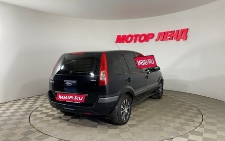 Ford Fusion I, 2008 год, 443 000 рублей, 4 фотография
