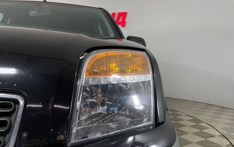 Ford Fusion I, 2008 год, 443 000 рублей, 7 фотография