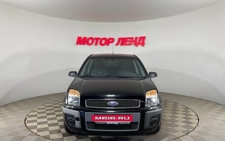 Ford Fusion I, 2008 год, 443 000 рублей, 2 фотография