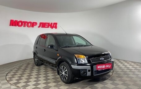 Ford Fusion I, 2008 год, 443 000 рублей, 3 фотография