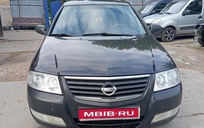 Nissan Almera Classic, 2008 год, 450 000 рублей, 1 фотография
