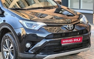 Toyota RAV4, 2017 год, 2 250 000 рублей, 1 фотография