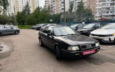 Audi 80, 1991 год, 240 000 рублей, 1 фотография