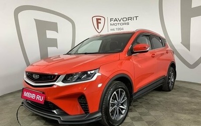 Geely Coolray I, 2022 год, 1 689 000 рублей, 1 фотография