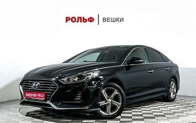 Hyundai Sonata VII, 2019 год, 1 697 000 рублей, 1 фотография