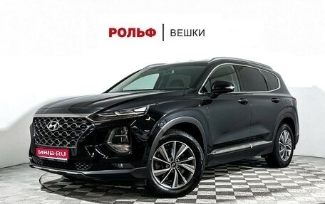 Hyundai Santa Fe IV, 2019 год, 2 997 000 рублей, 1 фотография