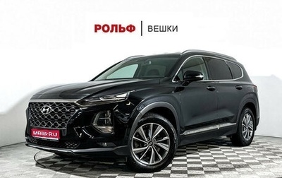 Hyundai Santa Fe IV, 2019 год, 2 997 000 рублей, 1 фотография