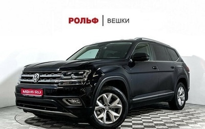 Volkswagen Teramont I, 2018 год, 2 697 000 рублей, 1 фотография