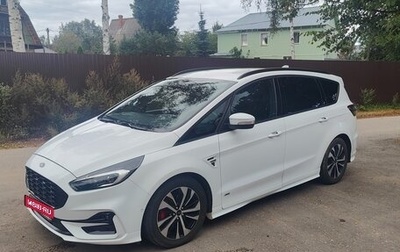 Ford S-MAX II, 2020 год, 2 600 000 рублей, 1 фотография