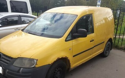 Volkswagen Caddy III рестайлинг, 2008 год, 280 000 рублей, 1 фотография