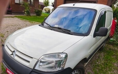 Citroen Berlingo II рестайлинг, 2006 год, 380 000 рублей, 1 фотография