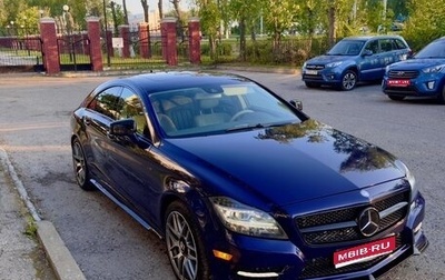 Mercedes-Benz CLS, 2012 год, 2 800 000 рублей, 1 фотография