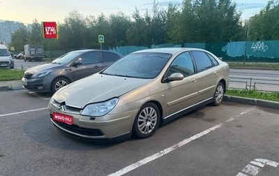 Citroen C5 I рестайлинг, 2006 год, 230 000 рублей, 1 фотография