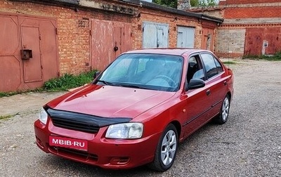 Hyundai Accent II, 2001 год, 260 000 рублей, 1 фотография