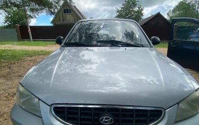 Hyundai Accent II, 2004 год, 300 000 рублей, 1 фотография