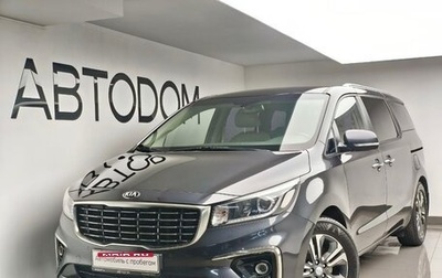 KIA Carnival III, 2018 год, 2 699 000 рублей, 1 фотография