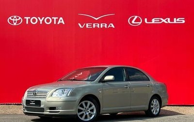 Toyota Avensis III рестайлинг, 2006 год, 690 000 рублей, 1 фотография