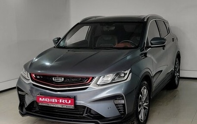 Geely Coolray I, 2021 год, 1 589 000 рублей, 1 фотография
