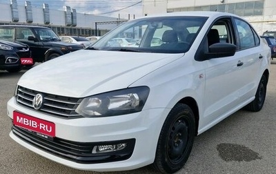 Volkswagen Polo VI (EU Market), 2020 год, 1 199 000 рублей, 1 фотография