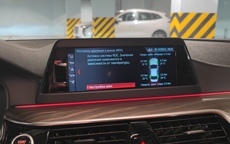 BMW 5 серия, 2018 год, 3 180 000 рублей, 25 фотография