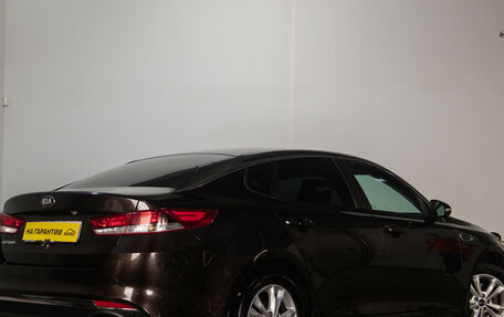 KIA Optima IV, 2016 год, 1 549 000 рублей, 6 фотография