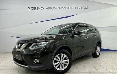 Nissan X-Trail, 2015 год, 1 420 000 рублей, 1 фотография