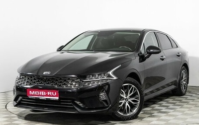KIA K5, 2021 год, 1 999 000 рублей, 1 фотография