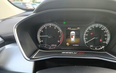 Geely Coolray I, 2020 год, 1 250 000 рублей, 1 фотография