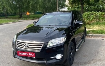Toyota RAV4, 2010 год, 1 550 000 рублей, 1 фотография