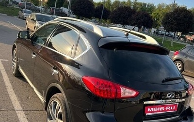 Infiniti QX50 I рестайлинг, 2017 год, 2 590 000 рублей, 1 фотография