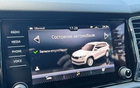 Skoda Kodiaq I, 2017 год, 2 350 000 рублей, 17 фотография