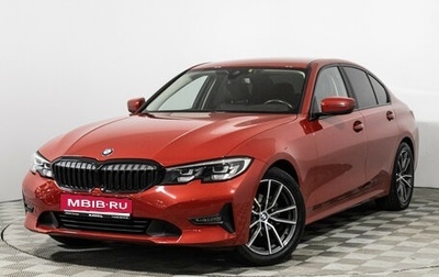 BMW 3 серия, 2019 год, 3 097 900 рублей, 1 фотография