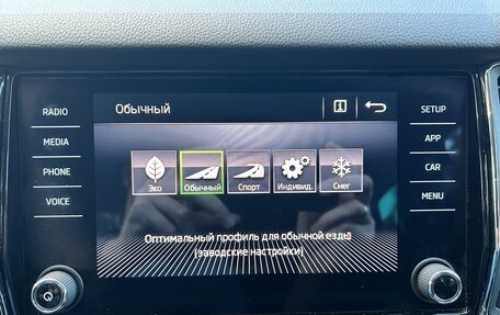 Skoda Kodiaq I, 2017 год, 2 350 000 рублей, 21 фотография